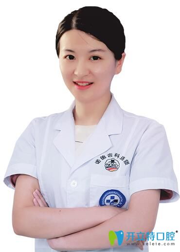 深圳諾德口腔曹雪