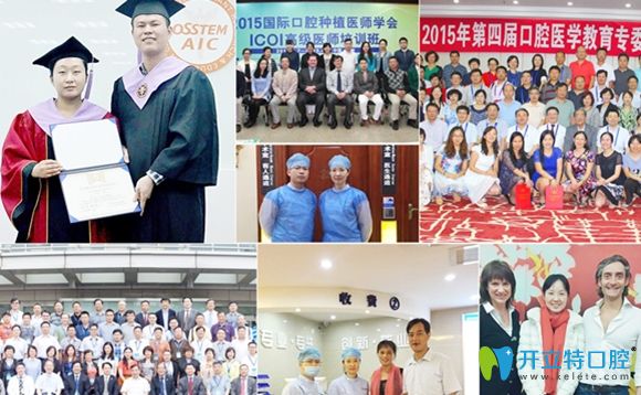 深圳拜爾齒科學(xué)術(shù)交流研討會
