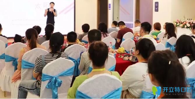 中諾口腔牙齒矯正公益活動會現(xiàn)場