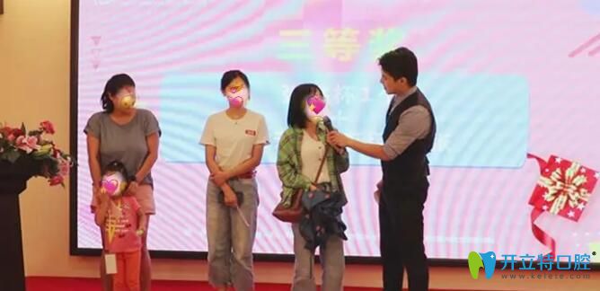 中諾口腔牙齒矯正公益活動獎品抽取環(huán)節(jié)