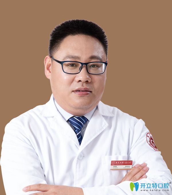 廣州廣大口腔劉國(guó)輝醫(yī)生