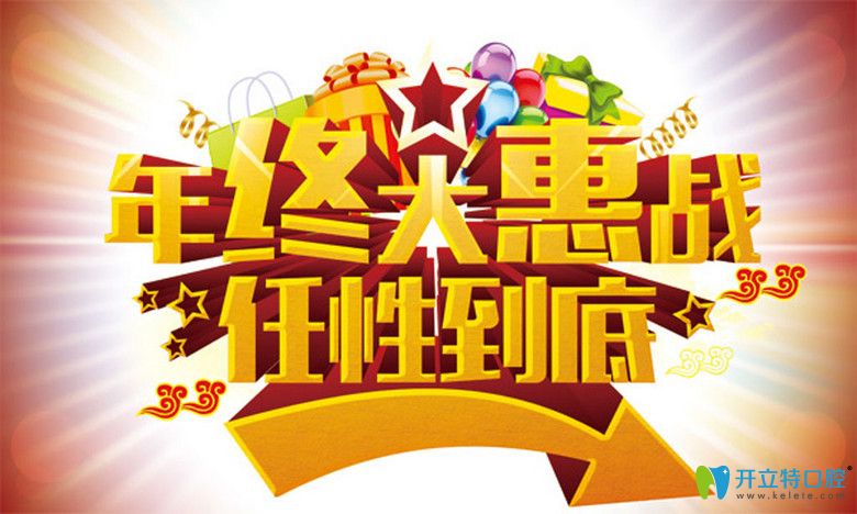 快！美國(guó)進(jìn)口Ormco金屬自鎖托槽正畸竟10000元起如此任性價(jià)格