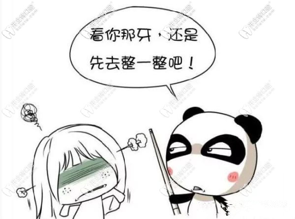 哈哈~在廣州做時(shí)代天使隱形矯正的價(jià)格終于被我挖出來了！