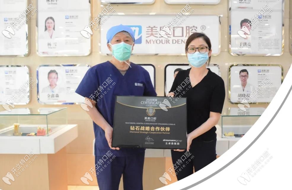 士卓曼負(fù)責(zé)人在天津美奧進行授牌