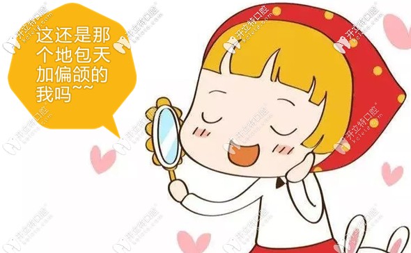 廣州廣大口腔廣州廣大口腔正頜手術(shù)案例分享-地包天加偏頜術(shù)后竟這般美!