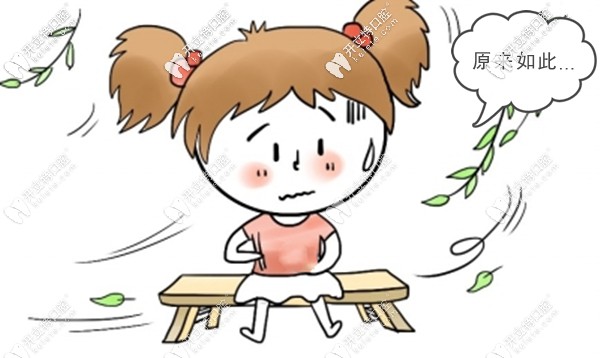原來(lái)，扎堆去公辦醫(yī)院做正頜并不明智