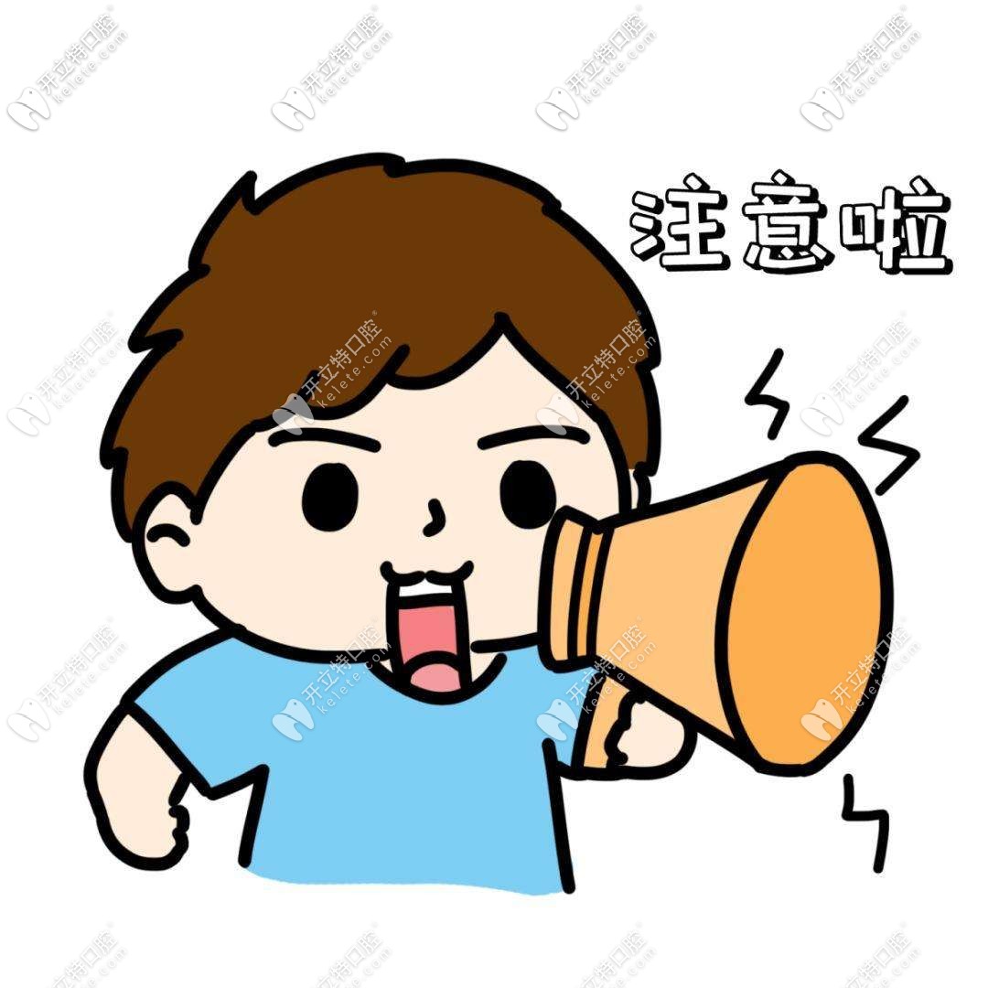 深圳拜爾口腔收費(fèi)價目表