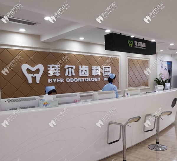 把深圳拜爾口腔無托槽隱形矯正器的費(fèi)用和案例送給你