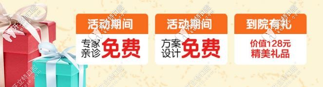 icx種一送一