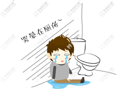我想靜靜，不想拔牙，疼