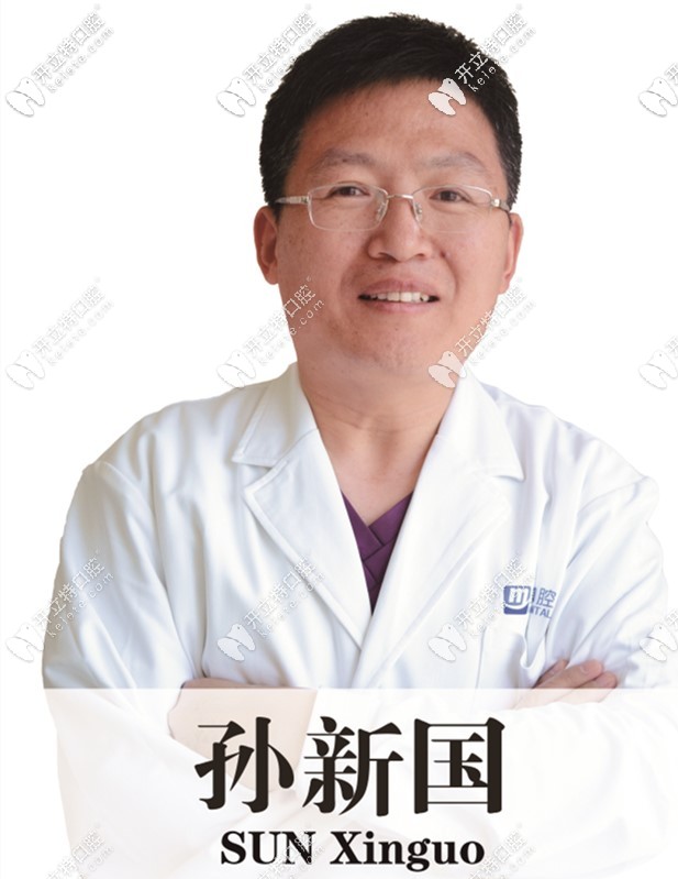天津美奧口腔醫(yī)院孫新國