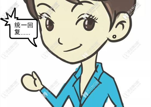廣州廣大口腔做種植牙好不好及安全可靠嗎?統(tǒng)一答復(fù)來了！