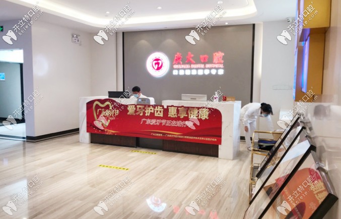 透露廣州廣大口腔醫(yī)生資料，都是種植和正畸技術(shù)好的醫(yī)生